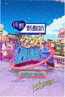 蜜桃在线视频综艺
