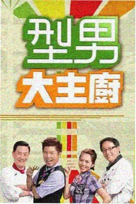 蜜桃在线视频国产综艺